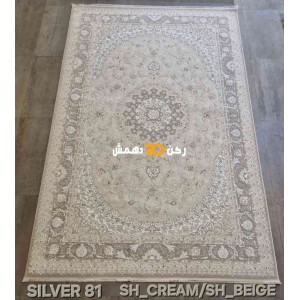 Turkish Silver 81 Rugs cream beige Rug Size 300*400