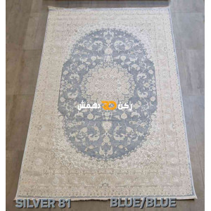 سجاد تركي سيلفر 81 سماوي مقاس 80*150 سجاد تركي سيلفر 81 سماوي مقاس 80*150
