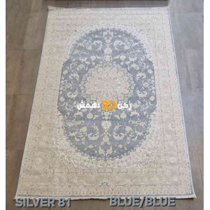 Turkish Silver 81 Rugs Blue Rug Size 80*150