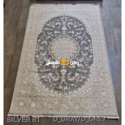 سجاد تركي سيلفر 81 رصاصي غامق مقاس 80*150 سجاد تركي سيلفر 81 رصاصي غامق مقاس 80*150