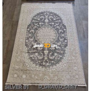 Turkish Silver 81 Rugs Dark Gray Rug Size 150*230