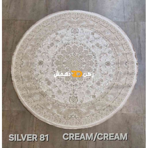 Turkish Silver 81 Rugs cream Round Rug Size 200*200