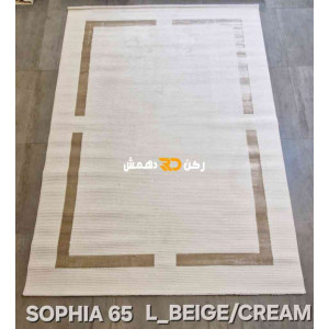 سجاد تركي اطار برواز صوفيا 65 كريم بيج مقاس 80*150 سجاد تركي اطار برواز صوفيا 65 كريم بيج مقاس 80*150