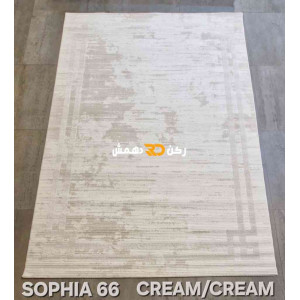 سجاد تركي اطار برواز صوفيا 66 كريم كريم مقاس 80*150