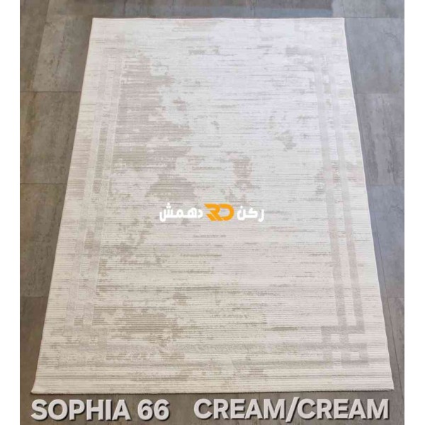 سجاد تركي اطار برواز صوفيا 66 كريم كريم مقاس 100*200