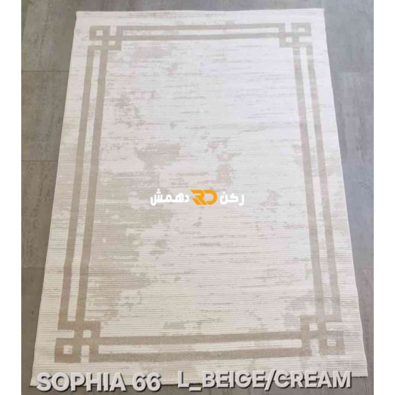 سجاد تركي اطار برواز صوفيا 66 كريم بيج مقاس 80*150