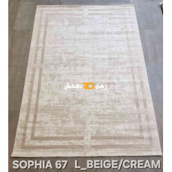 سجاد تركي اطار برواز صوفيا 67 كريم بيج مقاس 400*500