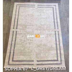 سجاد تركي اطار برواز صوفيا 65 كريم رصاصي غامق مقاس 250*350 سجاد تركي اطار برواز صوفيا 65 كريم رصاصي غامق مقاس 250*350