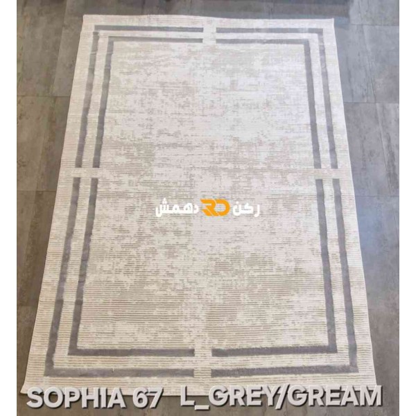 Turkish rug framed Sofia 67 cream and dark gray size 100*200