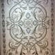 Turkish OPAL Carpet 9661D WHITE GREEN Size 100*200 Turkish OPAL Carpet 9661D WHITE GREEN Size 100*200